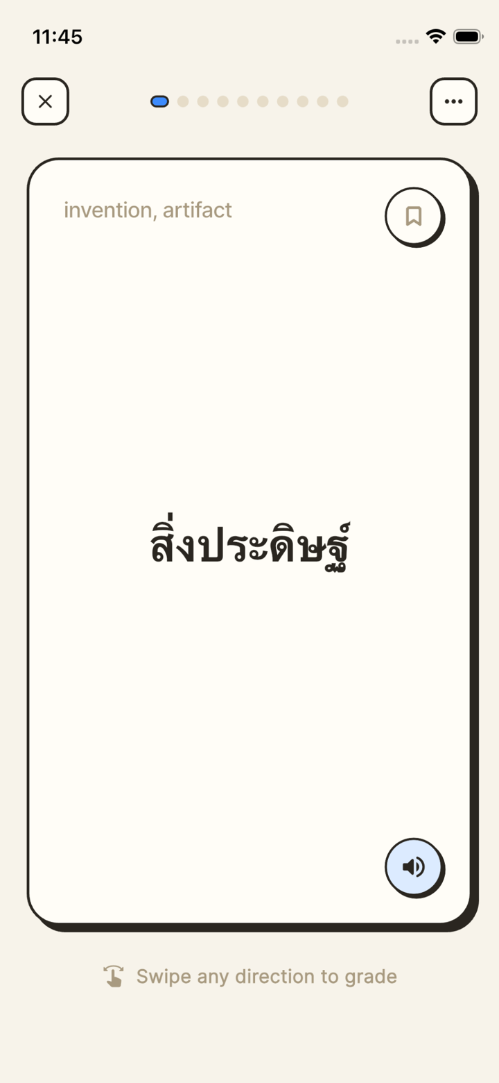 A Saku study card revealing its answer